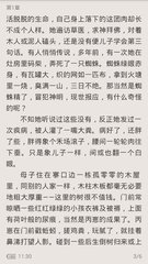 雅博app官网下载